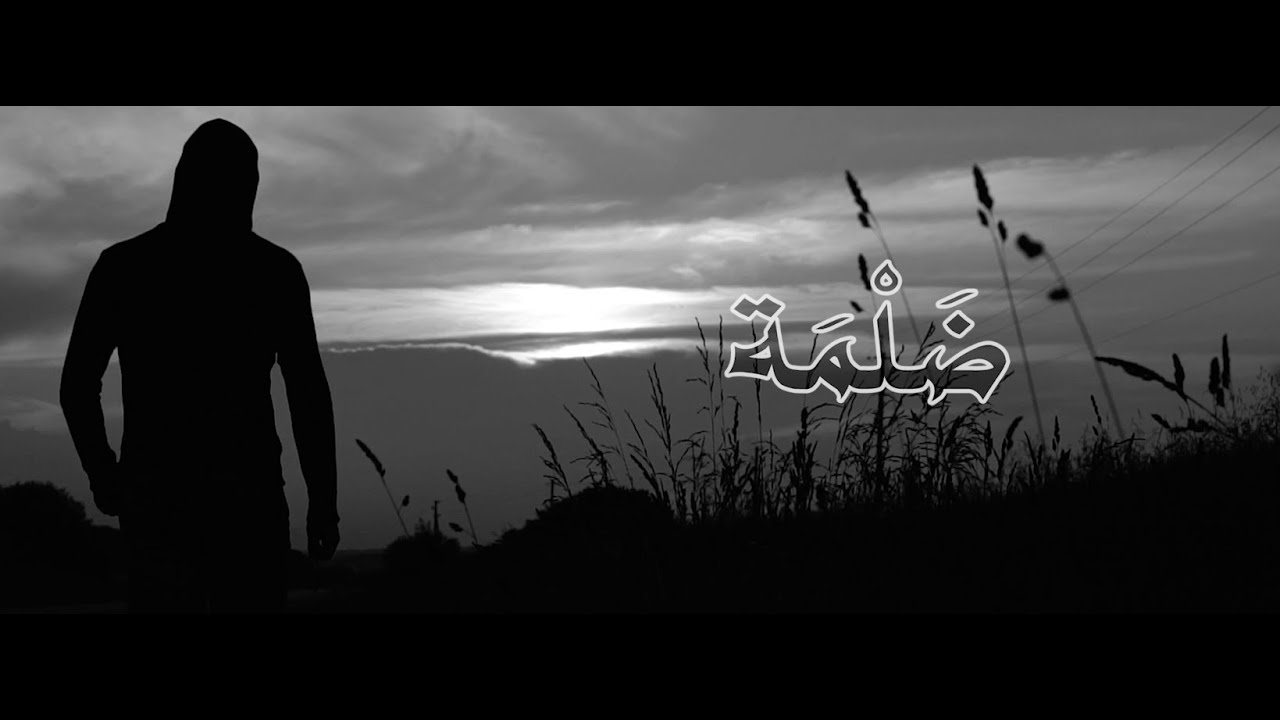 Music Video